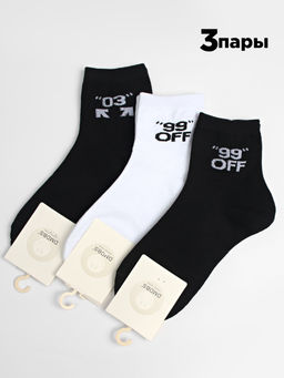 Носки детские 3 шт DMDBS