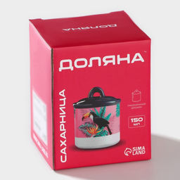 Сахарница Доляна Тропики, 150 мл, d=7 см  фото 25