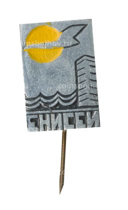 Значок Енисей