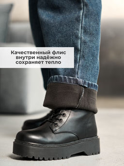 Джинсы-багги утеплённые для мальчиков - Синий мир фото 4