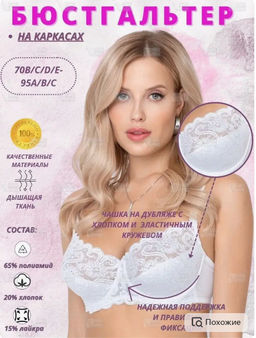 бюст белый НОВОЕ ВРЕМЯ