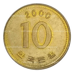 Монета 10 вон 2000 года Южная Корея