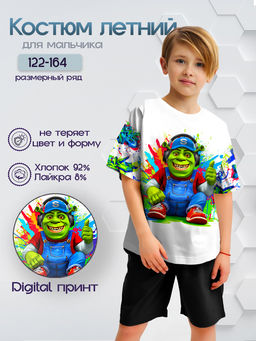 Костюм "Шреклих",белый