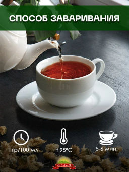 Персидская ночь . Черный Ароматизированный