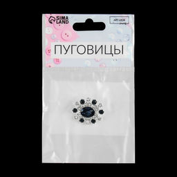 Цена за 2 шт. Пуговица декоративная, 22×20 мм, синяя