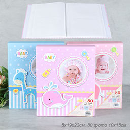 Фотоальбом 80 фото 10x15 / 9546 /уп 48/