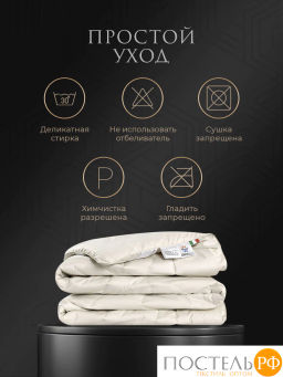 Одеяло Estia ФАБИАНА софт хл./овеч.пух  фото 14