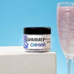 Шиммер для напитков КондиМир «Синий», 5 г
