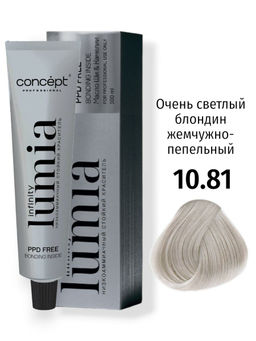 10.81 LUMIA Infinity Очень светлый блондин жемчужно-пепельный (100 мл)