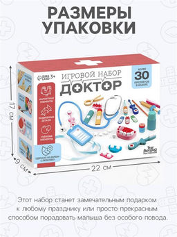 Детский набор доктора Стоматолог 33 предмета, 20.2?8?16 см - Лесная мастерская фото 5