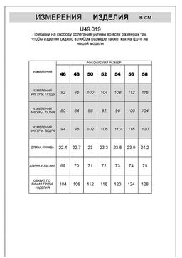Поло Vilatte из хлопка хаки  фото 5