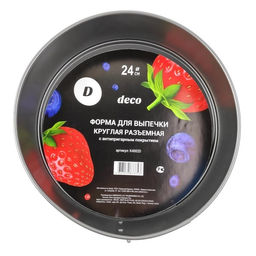 Форма для выпечки d24см регулир., разъемная, арт. К4002D