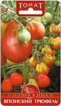 Томат Японский Трюфель