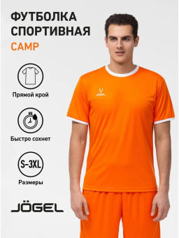 Футболка футбольная JOGEL CAMP Origin, оранжевый/белый