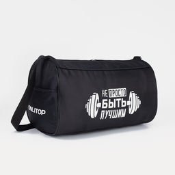 Сумка спортивная Не просто быть лучшим на молнии, наружный карман, цвет чёрный - Nazamok фото 4