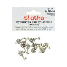 Zlatka Подвеска MFP-10 ключ 10 шт 02 под античную бронзу