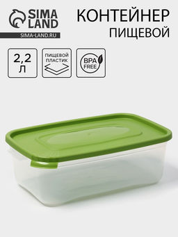 Контейнер для продуктов Полимербыт Каскад, 2.2 л, пластик, прозрачный, крышка микс