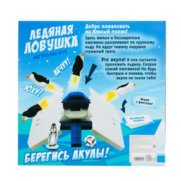 Настольная игра Ледяная ловушка - Лас играс kids фото 13