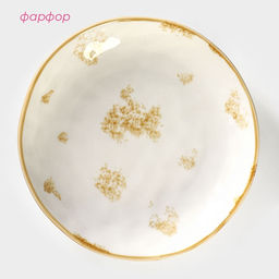 Тарелка глубокая Доляна Organic Gold, 620 мл, d=21.5 см, фарфор, белая  фото 2