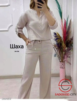 Костюм женский (кофта и штаны)