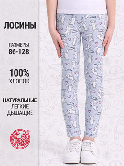 Легинсы 1ДРЛ3848001н