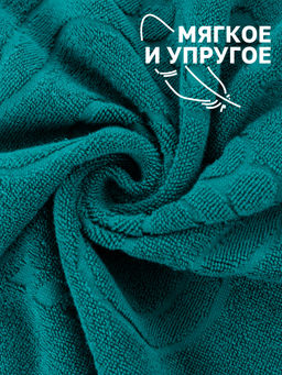 Комплект полотенец для ног махровое Софатекс 50 * 70 коврик ножки 2шт