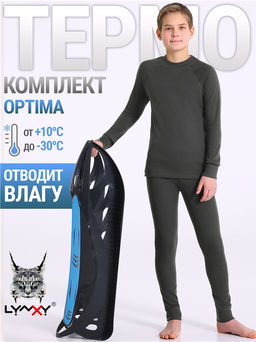 Лонгслив+кальсоны 2ПНК0683038