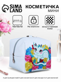 Косметичка на молнии, цвет зеленый