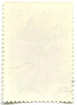 Марка Лилия прекрасная 1989 год