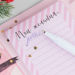 Набор Крутых моментов в Новом году, планинг-стикеры 30 л, ручка пластик - Artfox фото 10