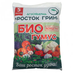 Биогумус (концентрат) Росток Грин 5л (пакет)