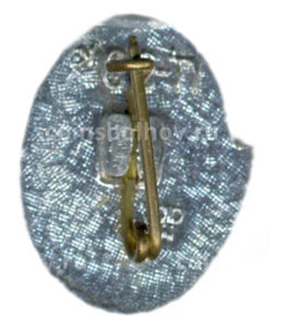 Значок Одесса