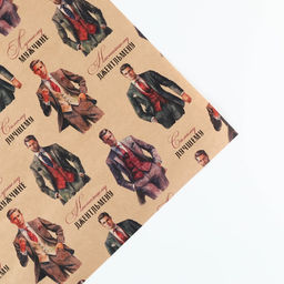 Цена за 10 шт. Бумага упаковочная крафтовая «Джентльмены», 50×70 см