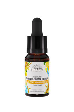 Экспресс-восстановитель сухих и ломких ногтей - Siberina фото 2