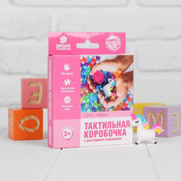 Тактильная коробочка Чудеса - Школа талантов фото 13
