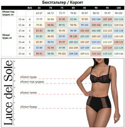 УЦЕНКА____*1701 пуш ап LUCE DEL SOLE