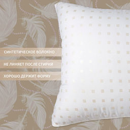 Подушка «Экономь и Я», 50×70 см, лебяжий пух, чехол тик, МИКС