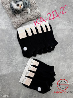 Женские короткие носки, 10 пар