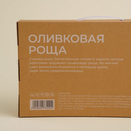 Сковорода блинная SL Home, d=22 см, h=1.6 см, кованый алюминий, антипригарное покрытие, индукция, чёрная