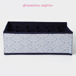Органайзер для хранения белья Доляна Волна, 18 ячеек, 353012 см, синий  фото 2