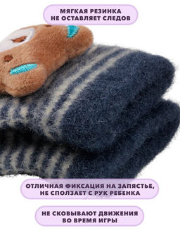 Детские перчатки - Little mania фото 2