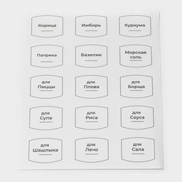 Набор баночек для специй Доляна «Эко», 120 мл, 4.5×10.5 см, 12 шт., с металлической крышкой, стекло