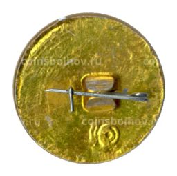 Значок ОСВОД РСФСР  Юный осводовец