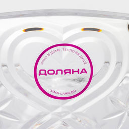 Салатник на ножке Доляна, 22×13 см, пластик, золотистый