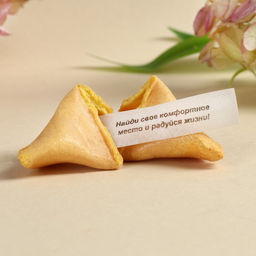 Цена за 2 шт. Печенье с предсказанием 8 марта сад, в коробке, 1 шт. - Фабрика счастья фото 4