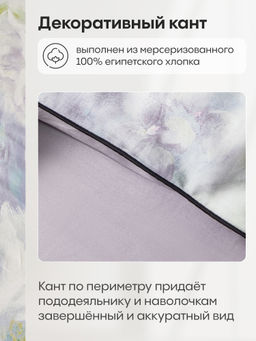 Комплект постельного белья Сатин Премиум на резинке CPAR050 180*200*30;160*200*30;140*200*30 Евро 4 Наволочки