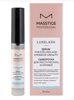 Masstige Luxe Lash Сыворотка для роста ресниц и бровей 10гр