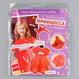 Карнавальный костюм «Новогодняя принцесса», рост 98 см, ободок, платье с короной, красный