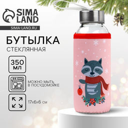 Бутылка для воды в чехле новогодняя Енотик, 350 мл