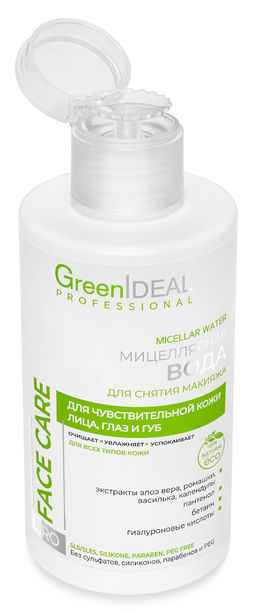Мицеллярная вода для снятия макияжа - Greenideal фото 2